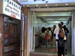 -珍妮曲奇聪明小熊(上环店)