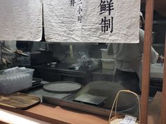 -小满手工粉(上海文峰广场店)