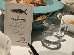 -阿五黄河大鲤鱼(英协路店)