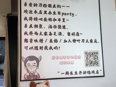 -柳叶刀烧烤(北大清华店)