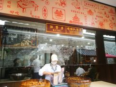 门面-南塘油赞子(南塘店)