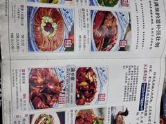 -乔家满族八大碗(流水沟店)