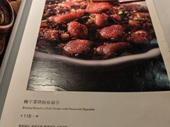 -四季民福烤鸭店(前门大栅栏店)