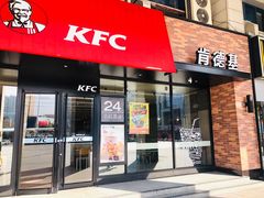 门面-肯德基(合肥站店)