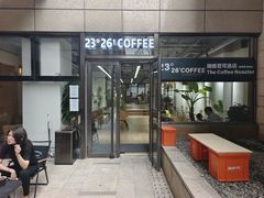 -2326 Coffee Roaster咖啡豆可选店(林肯公园店)