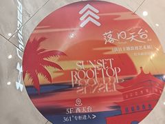 -开元商城(钟楼店)