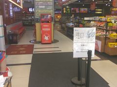 -浦东食品城(华诚大厦店)