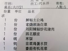香酥烤鸭-大鸭梨烤鸭店(花园村店)