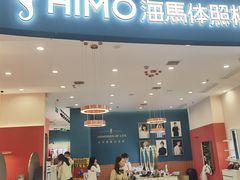 -海马体照相馆(南昌王府井购物中心店)