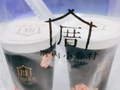 -厝内小眷村(西单大悦城店)