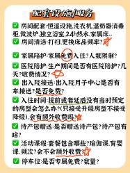 -馨月汇·独栋月子会所(静安店)