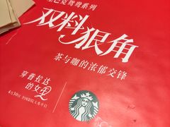 -星巴克臻选(杭州万象城店)