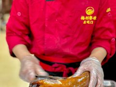 -梅利汴京烤鸭•开封豫菜地标店(东大街店)