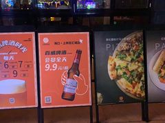 -COMMUNE幻师(上邦百汇城店)