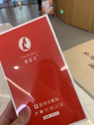 -媛音医美