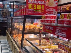 -味多美蛋糕(西安门店)