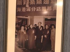 -新同乐鱼翅酒家(美丽华店)