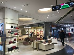 -天虹购物中心(石路店)