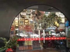 -好吃点餐厅(中心市场店)