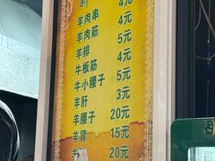 -同来顺烧烤餐厅(哈尔滨道店)
