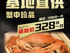 -红盔甲·小龙虾(人民广场店)