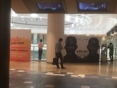 -百丽宫影城(嘉里汇店)