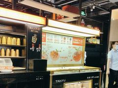 -探鱼·鲜青椒爽麻烤鱼(朝阳悠唐广场店)