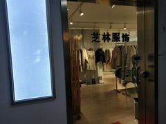 -CLMX(新天地凯德晶萃广场店)
