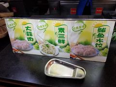 鲅鱼水饺-青岛蓝海大饭店·爱琴海自助餐厅(崂山店)