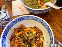 -沪西老弄堂面馆(定西路店)