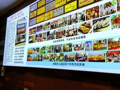 -建基泡馍·西安老字号·清真(永宁店)