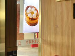 -鸡鸣汤包(奥园·城市天地店)