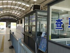 -苏州市车管所