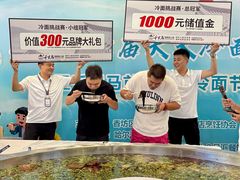 -鑫日千里马朝鲜族小馆(总店)