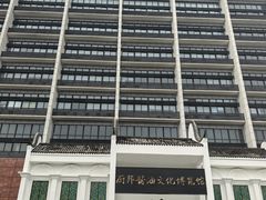 -厨邦酱油文化博览馆