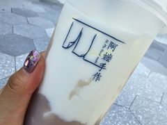 -阿嬷手作(成都万象城店)