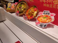 -永和大王(小厨·东四十条店)