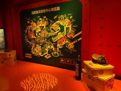 -沈阳海洋探索中心