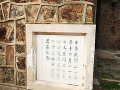 -紫金山天文台