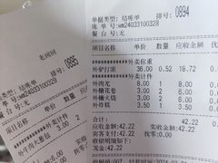 -老回回小吃(百万庄店)