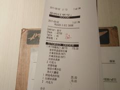 账单-必胜客(五道口店)