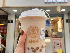 -娃哈哈·奶茶(武林店)