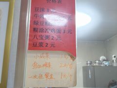 -李记五香豆沫