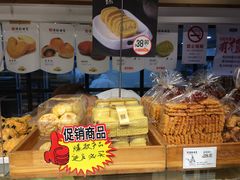 -读酥世家(宛平南路店)
