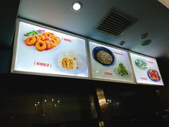 -名羊天下陕北横山铁锅炖羊肉(博文路店)