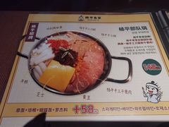 -양평식당·杨平食堂(华贸店)