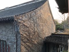 -梅园