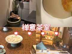 -王府茶宴(大观园总店)