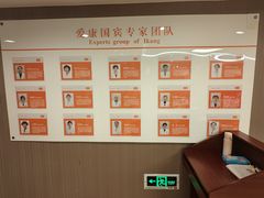 -爱康国宾体检中心(五角场万达广场分院)