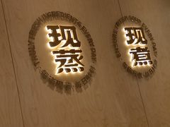 -阳阳中国饭(龙湖大兴天街)